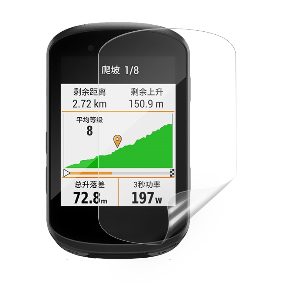 Garmin Edge 530 Screenprotector