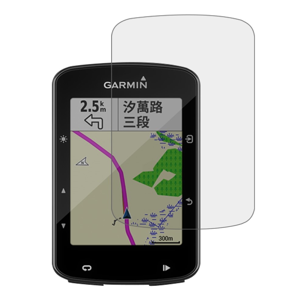 Garmin Edge 520 Plus Screenprotector